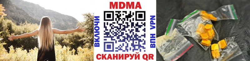 дарк нет телеграм  Благовещенск  МДМА VHQ  купить   МЕГА зеркало 