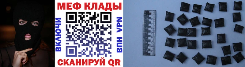 хочу   мега tor  МЯУ-МЯУ мука  Благовещенск 