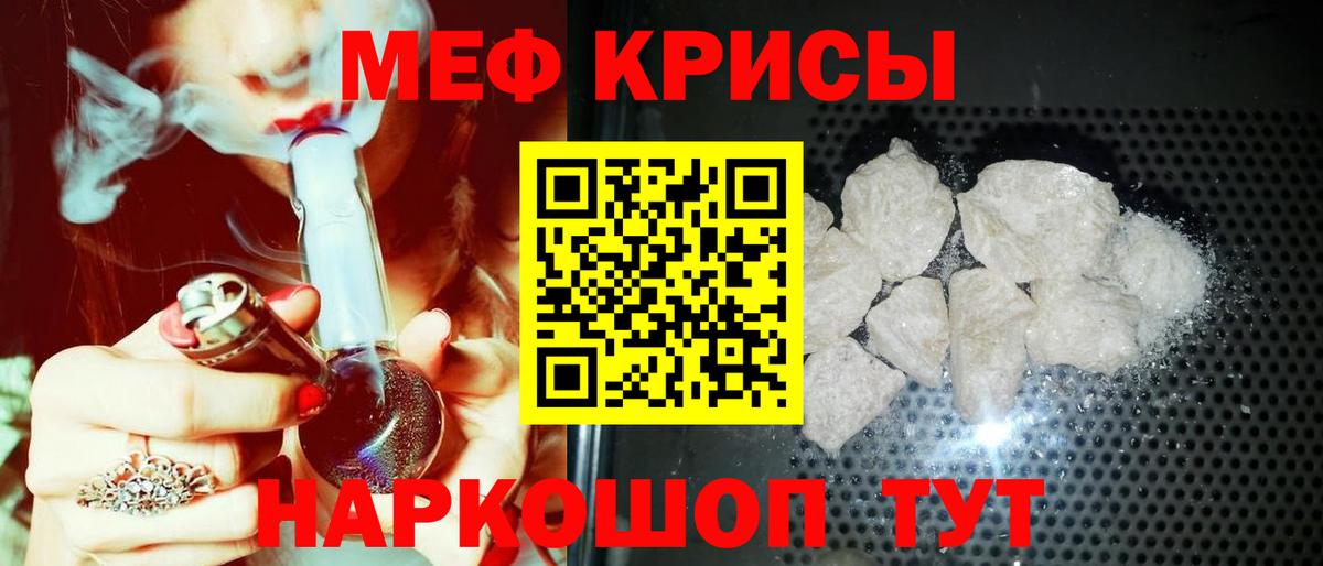 Благовещенск  купить наркотик  Вход с VPN  Меф мяу мяу  МЕФ мяу мяу  МЕФ 