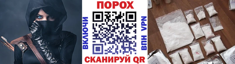 Первитин кристалл  Благовещенск 