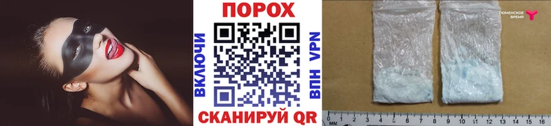 Метамфетамин кристалл Благовещенск