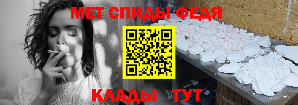 Первитин витя  Вход с VPN  Благовещенск 