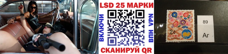 Марки N-bome 1,8мг  Благовещенск 